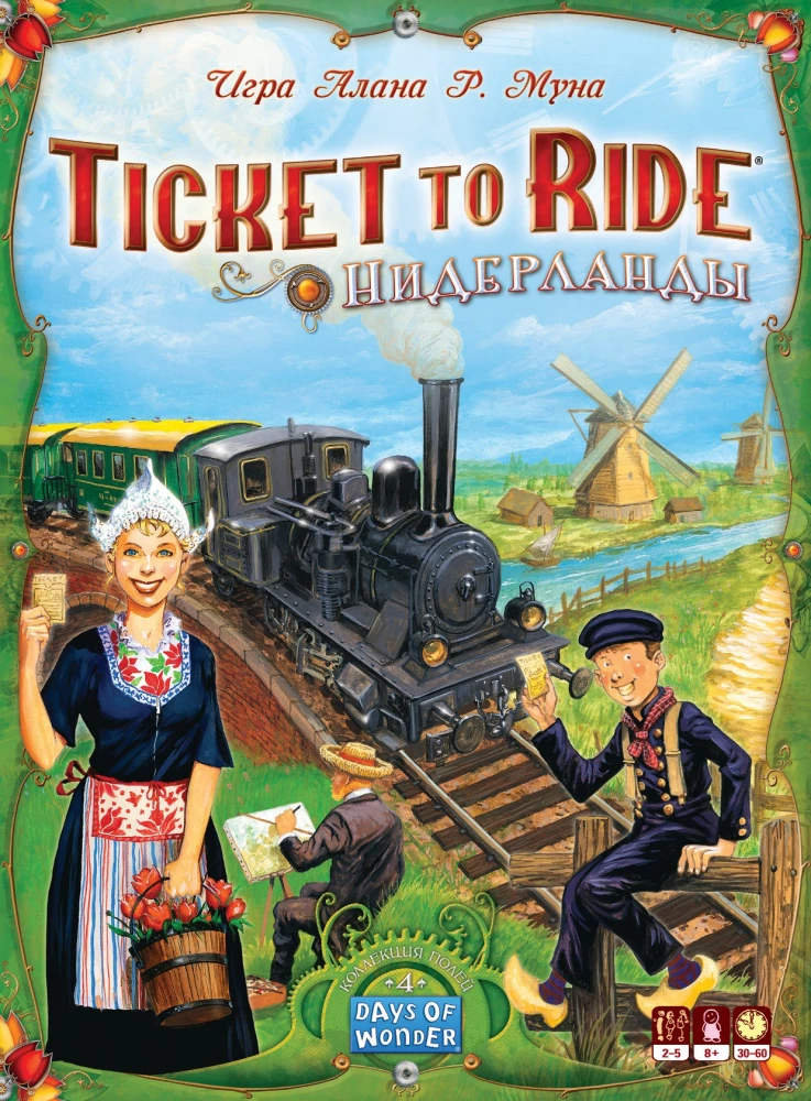 Board Game - Ticket to Ride: Netherlands (Expansion)